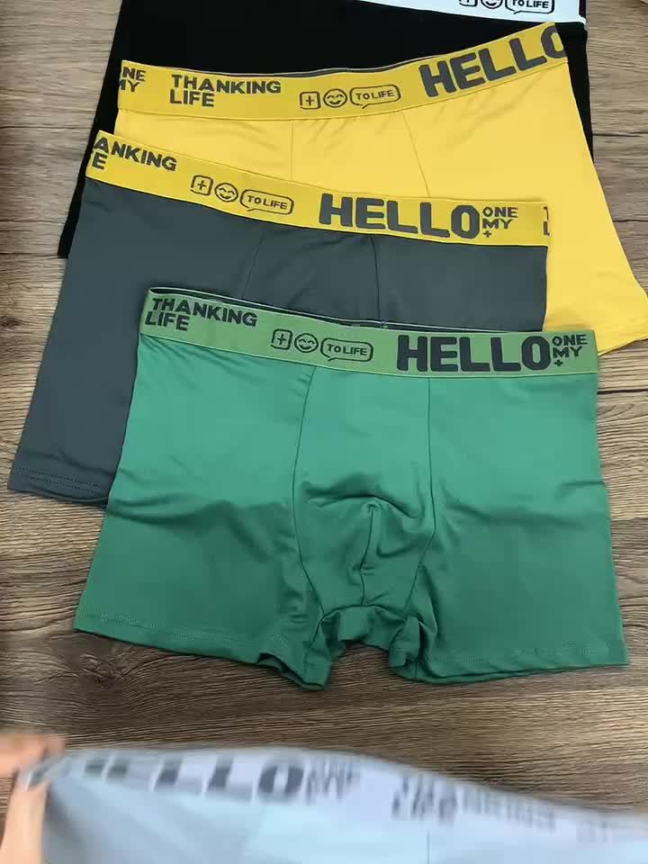 Տղամարդկանց HELLO Boxer Briefs 1/3 հատ, շնչող փափուկ պոլիեսթեր սպանդեքս, պինդ գույնի պատահական ներքնազգեստ բոլոր եղանակների համար