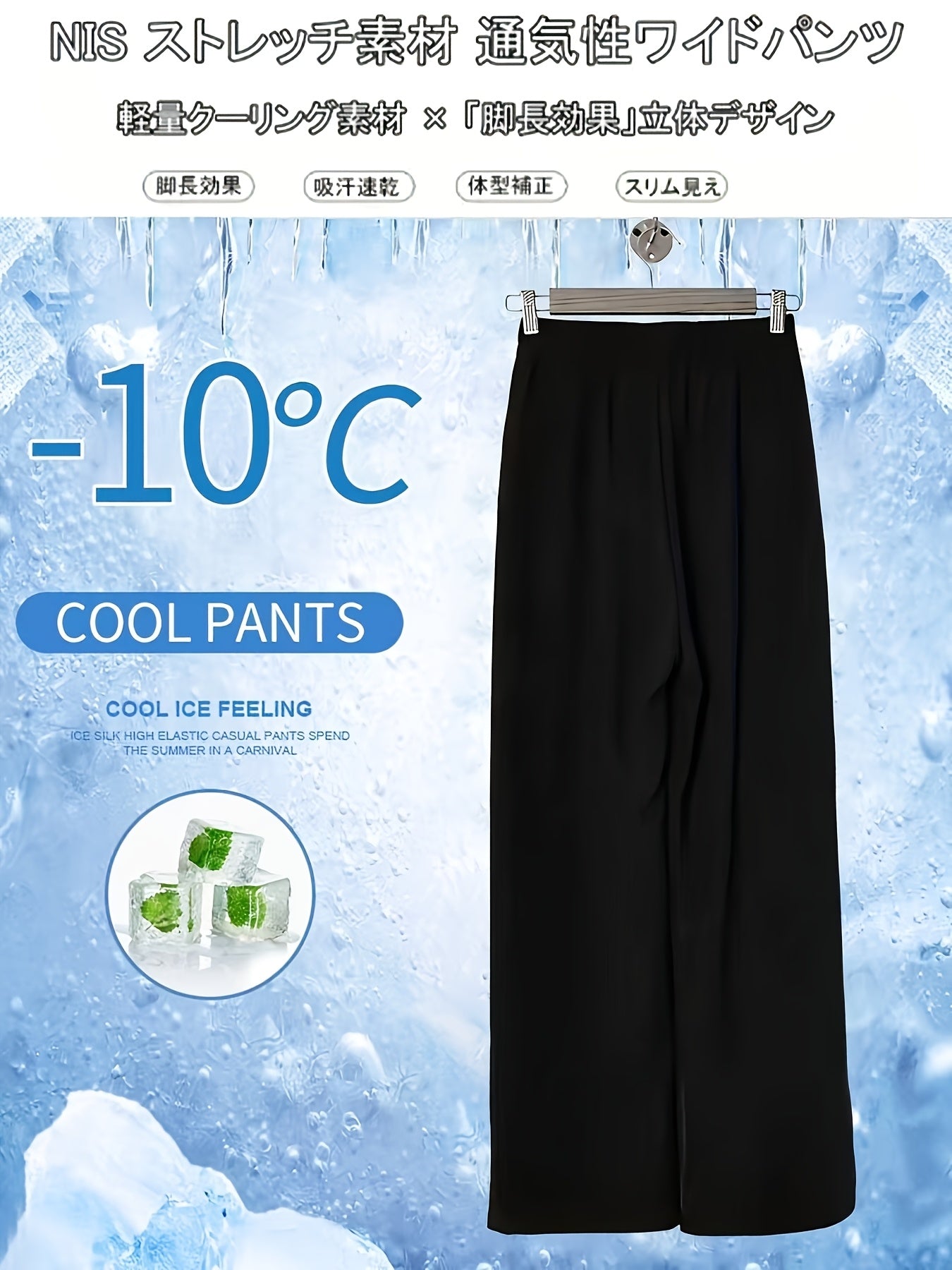 Women's High-Waisted Bohemian Wide-Leg Cropped Pants
