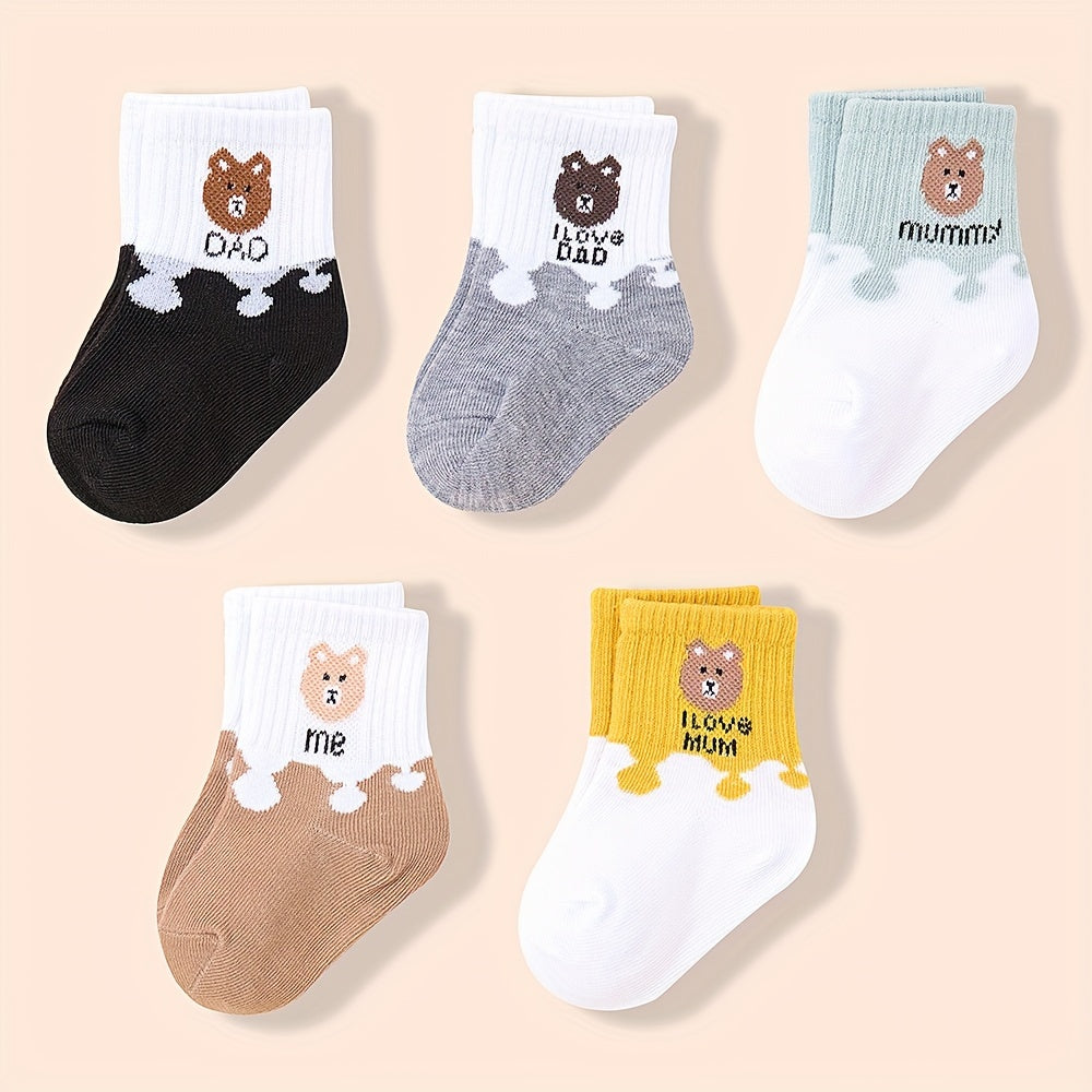 5 Pairs Cute Cartoon Bear Ankle Socks for Baby Boys & Girls - Soft, Stretchy Polyester Blend, Perfect for All Seasons