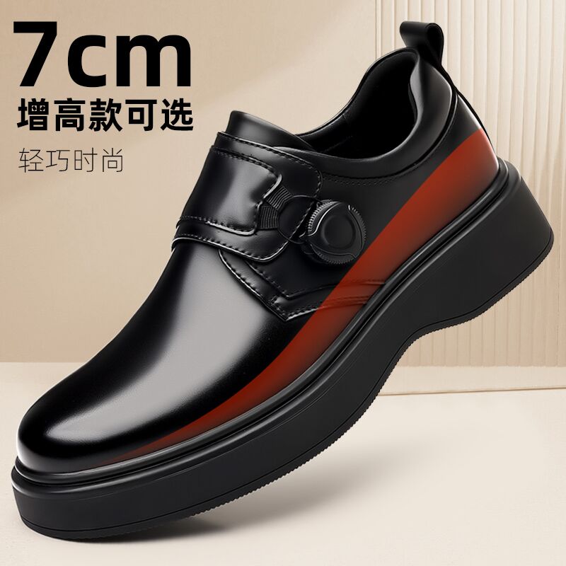 Men's Height-Increasing PU Brogue Shoes with British-Style Buckle