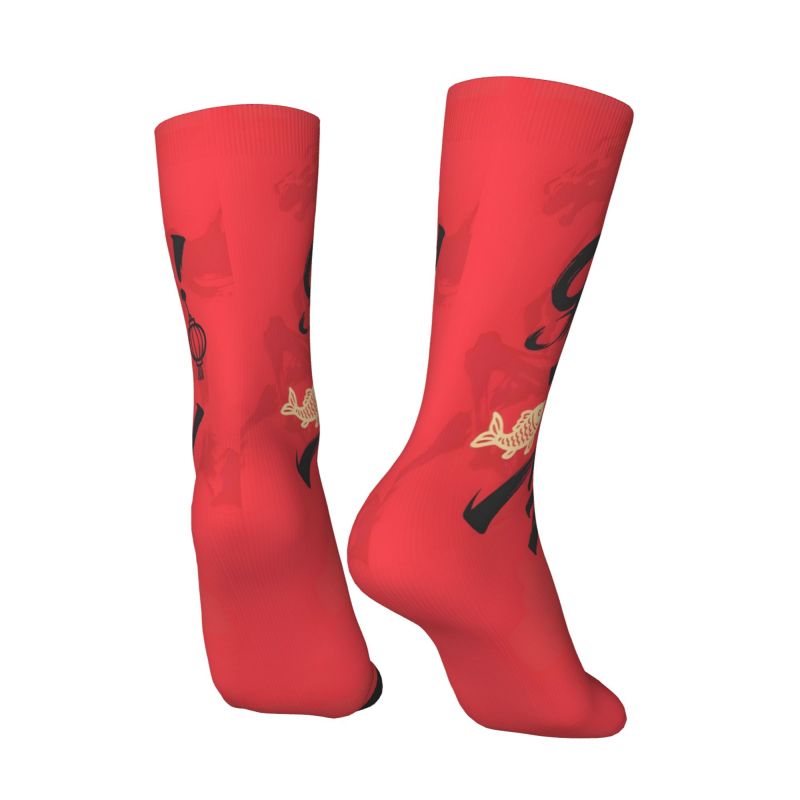 Men's 2026 New Year Themed Mid-Calf Socks with Chinese Character & Fireworks Print - Festive Party Socks for Celebrations, Machine Washable Casual Wear or New Year Outfits