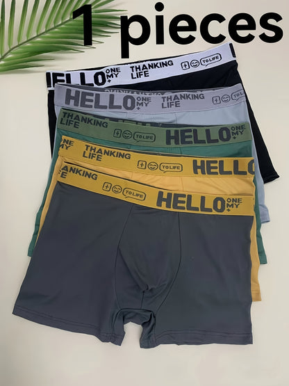 Տղամարդկանց HELLO Boxer Briefs 1/3 հատ, շնչող փափուկ պոլիեսթեր սպանդեքս, պինդ գույնի պատահական ներքնազգեստ բոլոր եղանակների համար