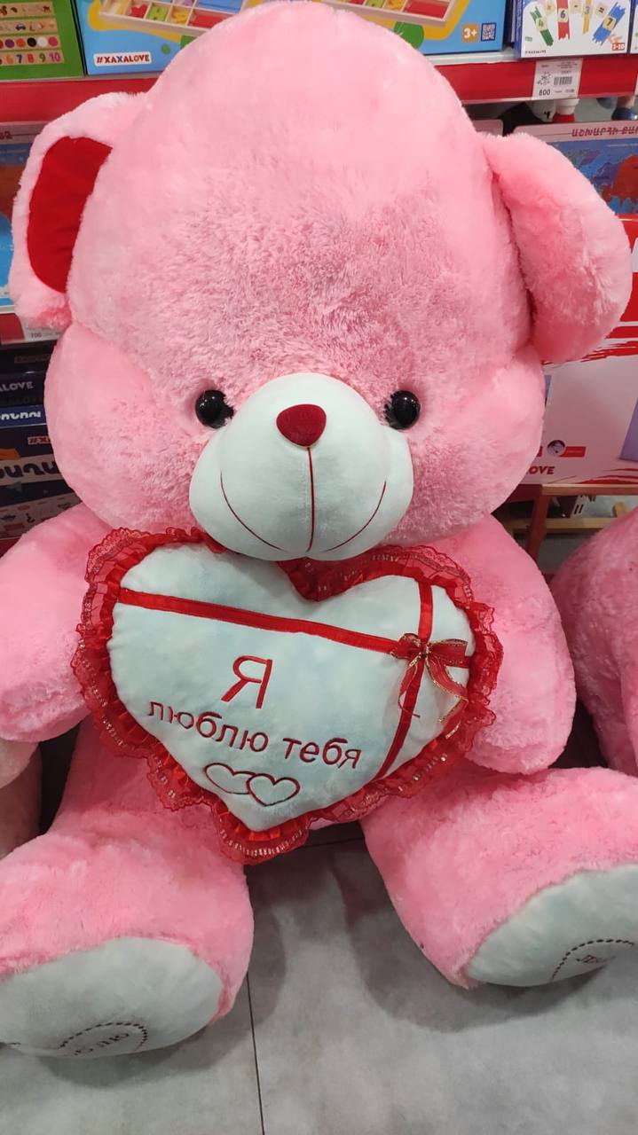 Soft teddy bear TEDDY 7 - ayq